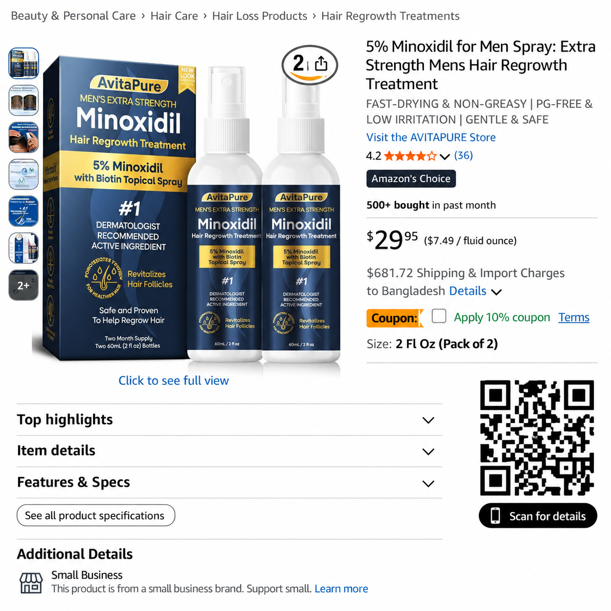 Amazon Product Verification